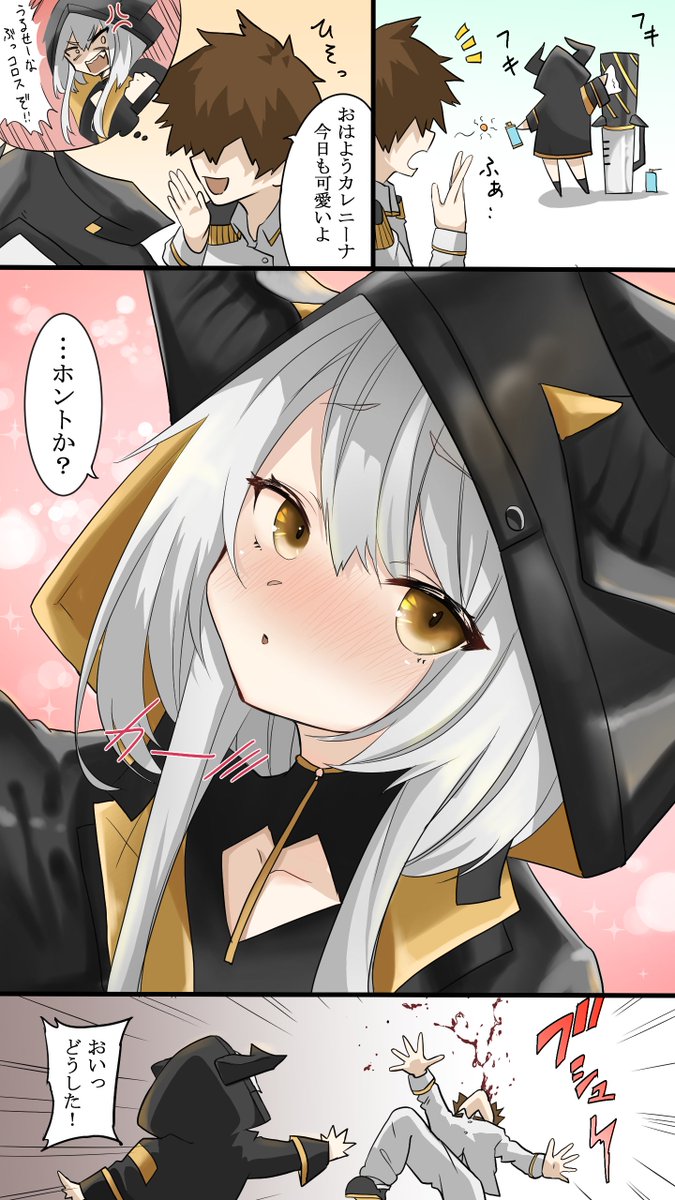 #パニグレ #パニシンググレイレイヴン 
指揮官との極秘メモリーまとめ!
次は誰が見たい?🤔 