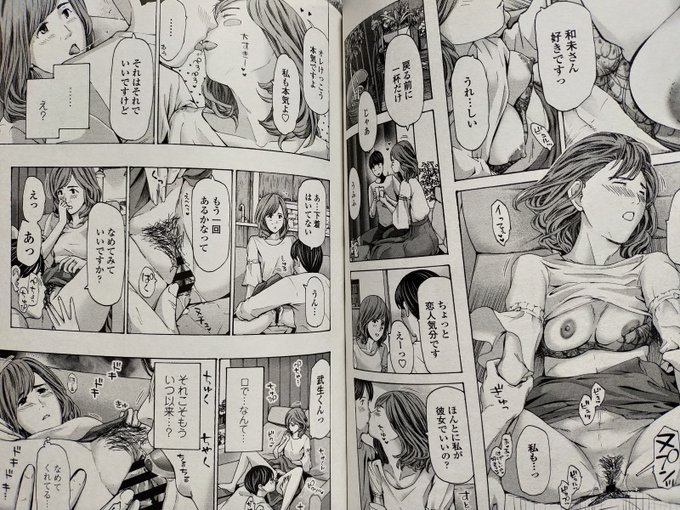 ペンギンクラブ感想文 あさぎ龍先生。おばさんはHなお年頃3…。「3」?前回と前々回でヒロインが違ってたので連番タイトルに気がついてなかった。同じ職場の女性だったのか…。先生のシリーズは年下クン目線ではなく年上ヒロイン目線なので需要があるのか?と思っていたのだが意外とアリだよね? 