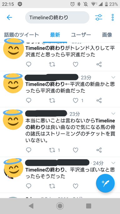ねこの人 ネコニンゲンさん の最近のツイート 1 Whotwi グラフィカルtwitter分析