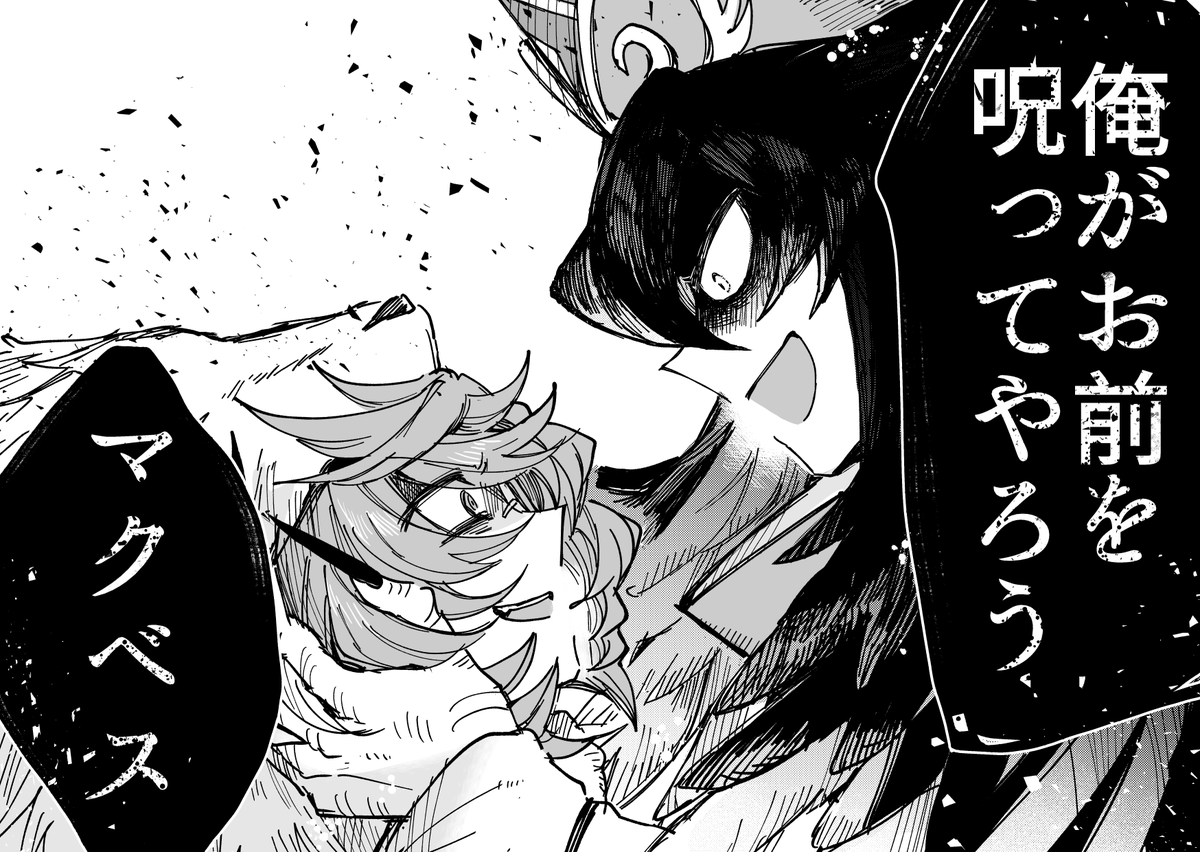 本当です 