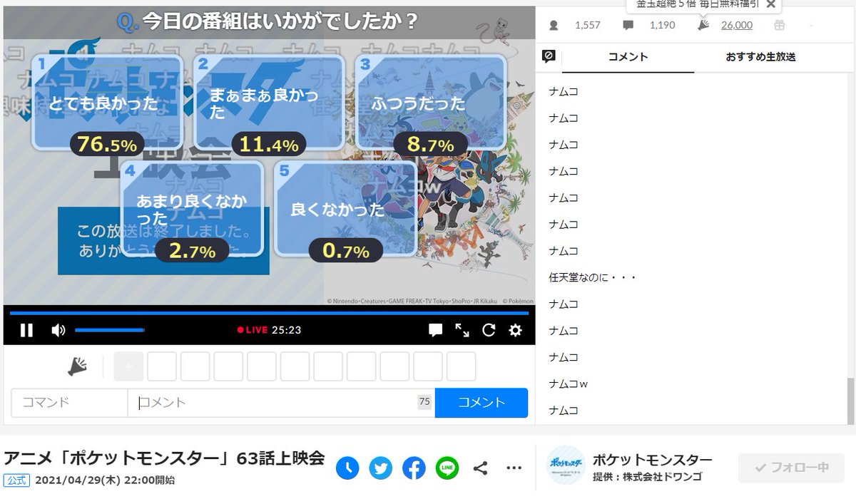 Gasaktuntaszcc3 ベストコレクション ポケモン ヒトデマン 鳴き声 ポケモン ヒトデマン 鳴き声 Gasaktuntaszcc3 ベストコレクション ポケモン ヒトデマン 鳴き声 ポケモン ヒトデマン 鳴き声