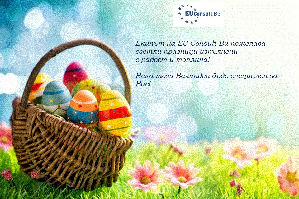 EUConsult's tweet image. 