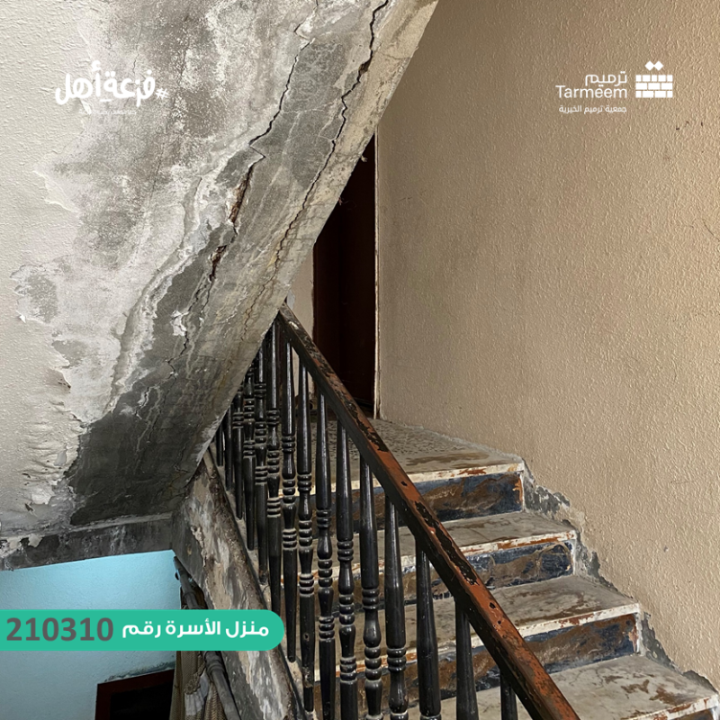 tarmeemCharity's tweet photo. حالة الأسرة رقم 210310

أرمله كبيرة في السن يسكن معها 12 فرد من أحفادها و أبنائها وبناتها، إحدى بناتها مريضة قلب عافاها الله، دخلهم لا يكفي حاجتهم، أسقف منزلهم متضررة وتهدد حياتهم بالخطر. 

حلم حياتهم منزل آمن يأويهم 
وتبرعك يساعد بتحسين حياتهم للأفضل. 
 #فزعة_أهل