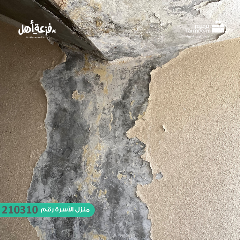 tarmeemCharity's tweet photo. حالة الأسرة رقم 210310

أرمله كبيرة في السن يسكن معها 12 فرد من أحفادها و أبنائها وبناتها، إحدى بناتها مريضة قلب عافاها الله، دخلهم لا يكفي حاجتهم، أسقف منزلهم متضررة وتهدد حياتهم بالخطر. 

حلم حياتهم منزل آمن يأويهم 
وتبرعك يساعد بتحسين حياتهم للأفضل. 
 #فزعة_أهل