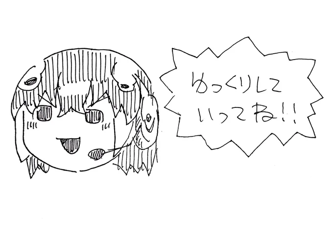 #ケープペンギンちゃんねる 
