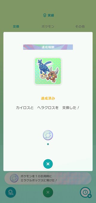 幽鬼 カロウシ ヤベー奴 さん がハッシュタグ ポケモン剣盾 をつけたツイート一覧 1 Whotwi グラフィカルtwitter分析 幽鬼 カロウシ ヤベー奴 さん がハッシュタグ ポケモン剣盾 をつけたツイート一覧 1 Whotwi グラフィカルtwitter分析