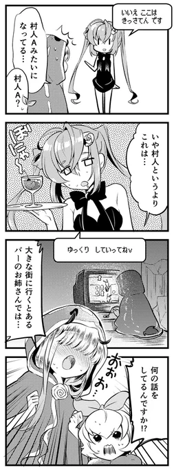 ほらあの…いたじゃん…ウミウシ… 