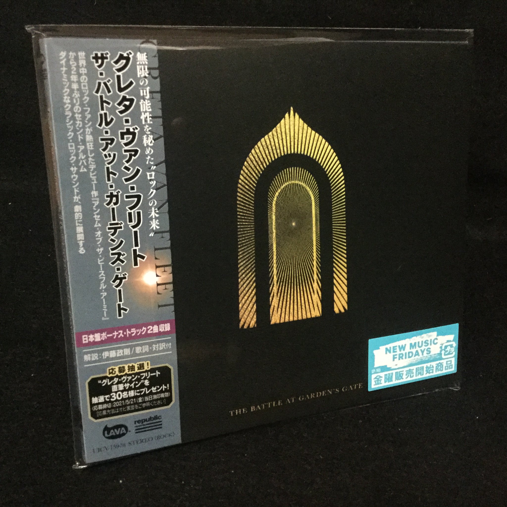 Youcharist すばらしい 21年ベストアルバム候補 Greta Van Fleet The Battle At Garden S Gate April 16th 21 Youcharist すばらしい 21年ベストアルバム候補 Greta Van Fleet The Battle At Garden S Gate April 16th 21
