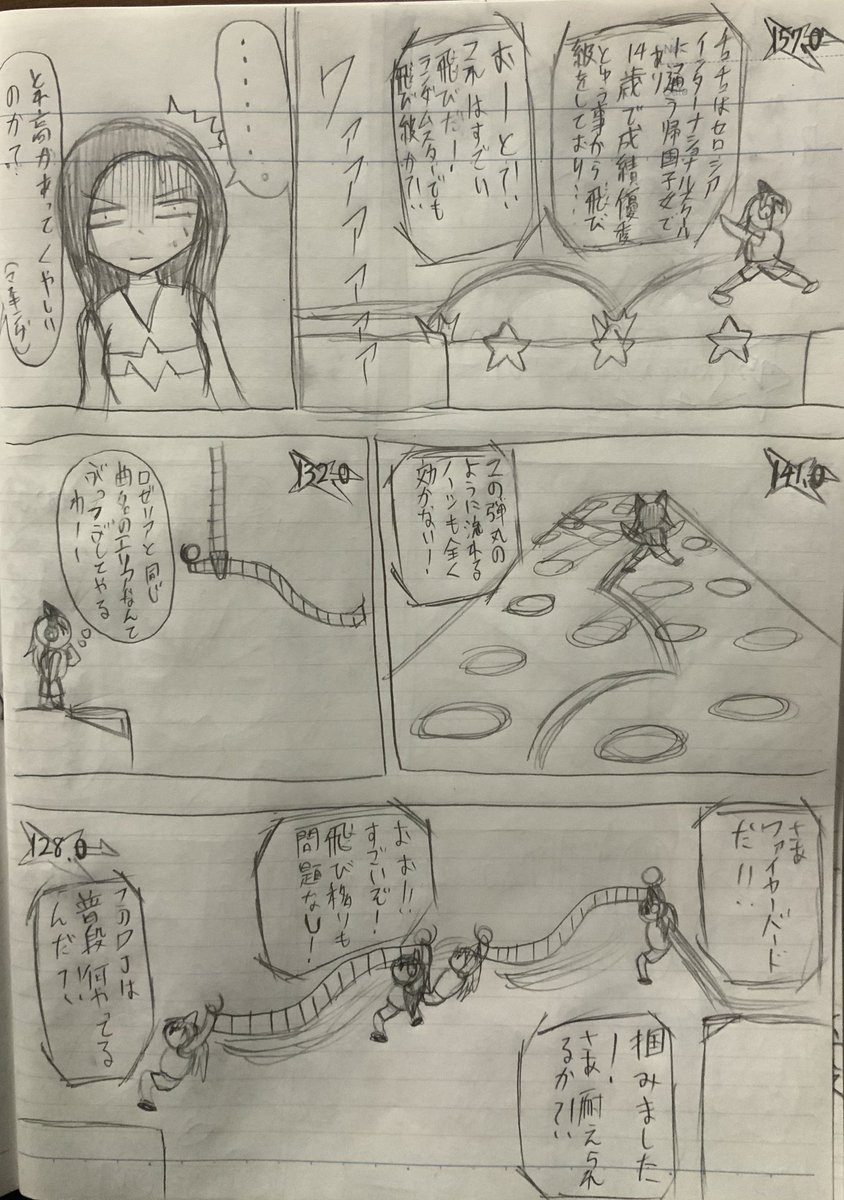 バンドリCiRCLESUKE漫画続き
チュチュの驚愕の運動神経
#バンドリ
#パニックハプニングハロハピ
#パニハプ
#CiRCLESUKE 