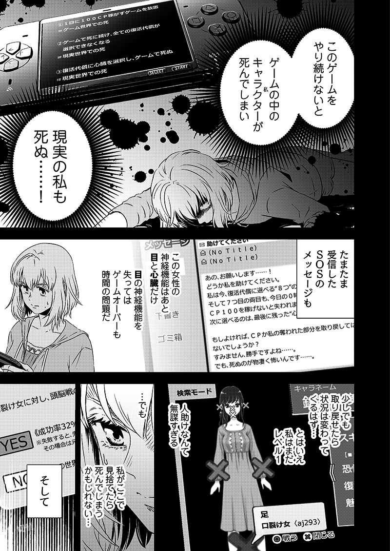 雨蛙ミドリ Dq10プレイ中 Amagaerumidori Twitter 雨蛙ミドリ Dq10プレイ中 Amagaerumidori Twitter