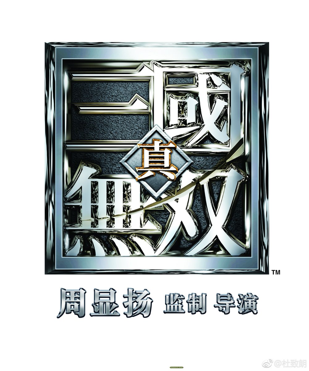 真 三国无双線上看高清 Dynasty Warriors 線上看小鴨影音 21 21cliff Twitter