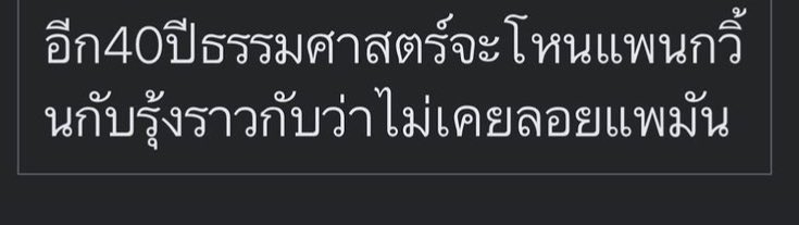 𝑐𝑜𝑟𝑎 𝑑𝑒 𝑜𝑠𝑐𝑢𝑟𝑖 (@moonchildawii) on Twitter photo 