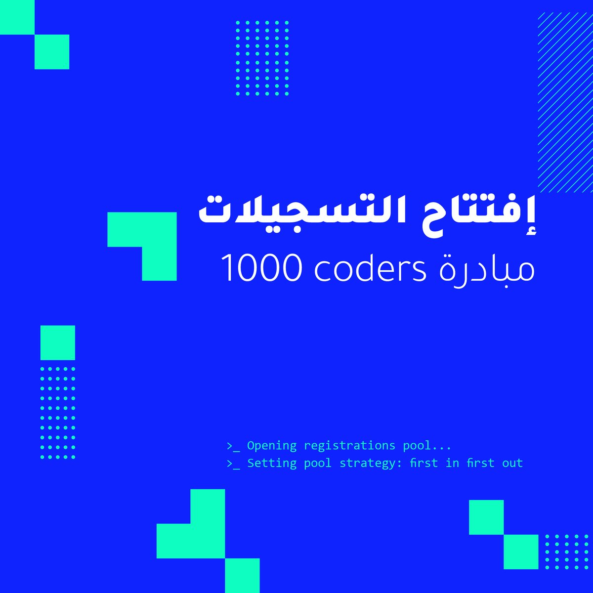 AnnabaTech's tweet image. مجتمع Annaba Tech ، كما أعلنا عنه خلال التظاهرة، أحد مشاريعنا هو مبادرة 1000 coders.

يمكنكم الالتحاق بهذه المبادرة، كطلبة، مدرسين متطوعين أو حتى مساهمين أو مساعدين، عبر ملئ نموذج الالتحاق من هنا: 

forms.gle/meRgb43YL55ZCF…

#Annaba #Algeria #tech #coding #programming #community