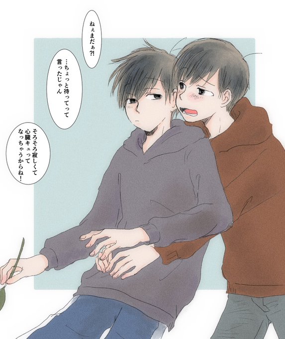 ちょっと待ってのtwitterイラスト検索結果 ちょっと待ってのtwitterイラスト検索結果