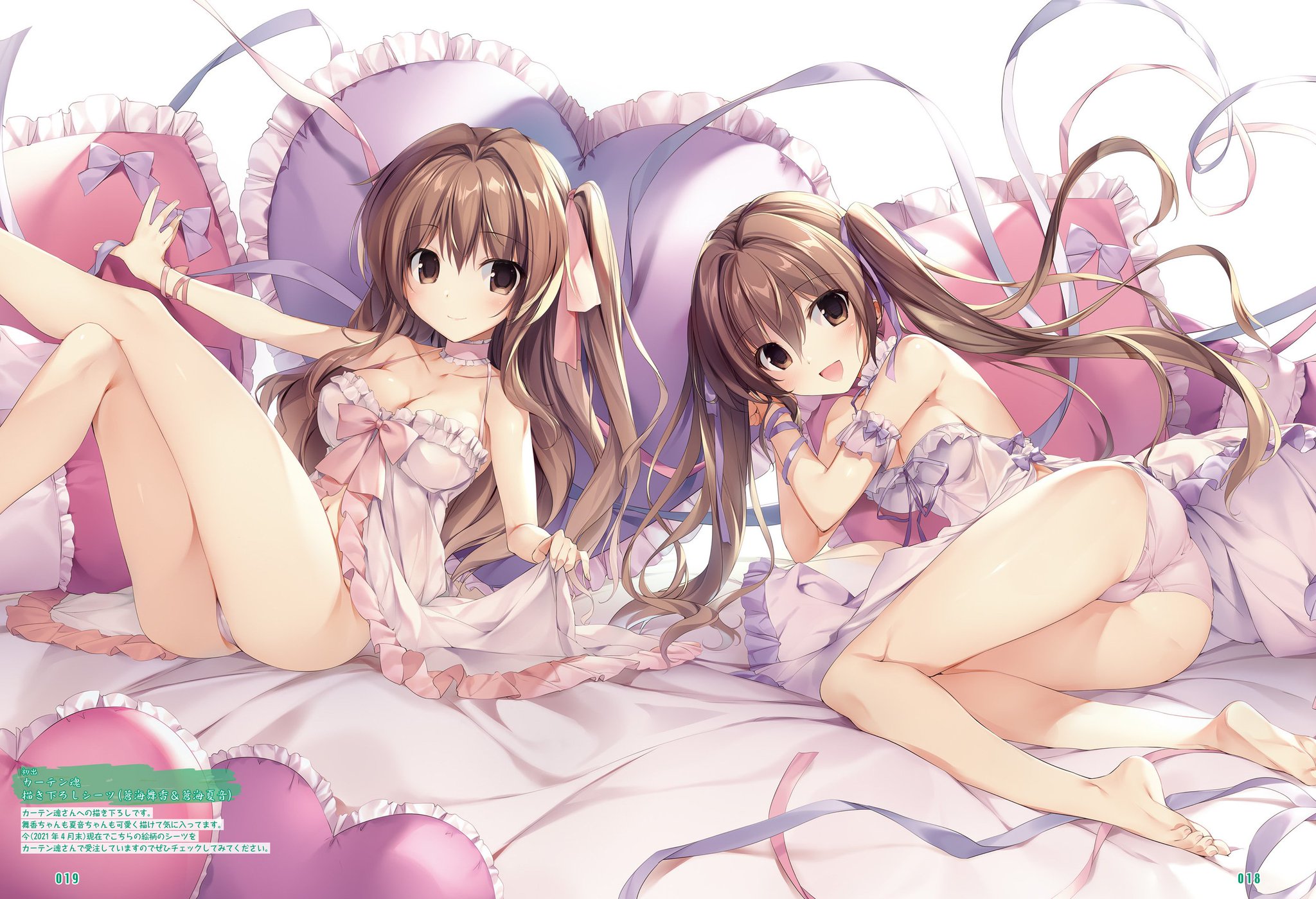 Kiyoe ピーター Karory