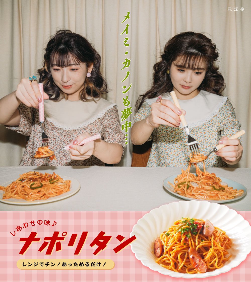 花泥棒 Hanadorobou Jp Twitter 花泥棒 Hanadorobou Jp Twitter