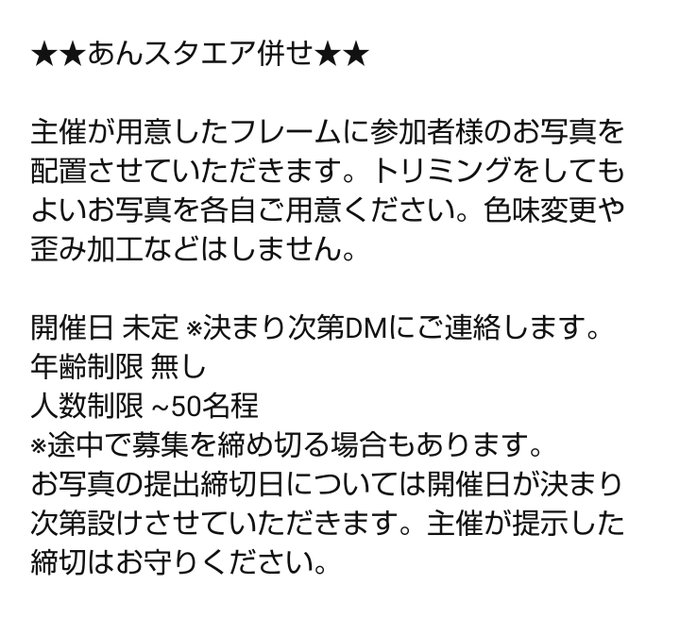あんスタのtwitterイラスト検索結果 あんスタのtwitterイラスト検索結果