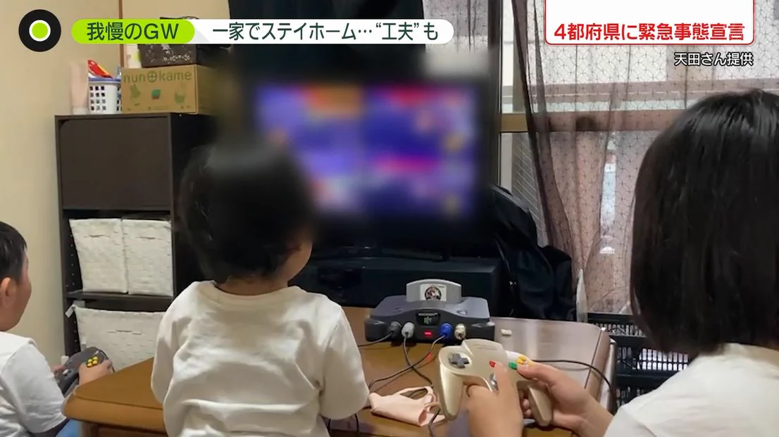 令和のニュースの中で？64で遊んでいる一般家庭が見ることができたwww