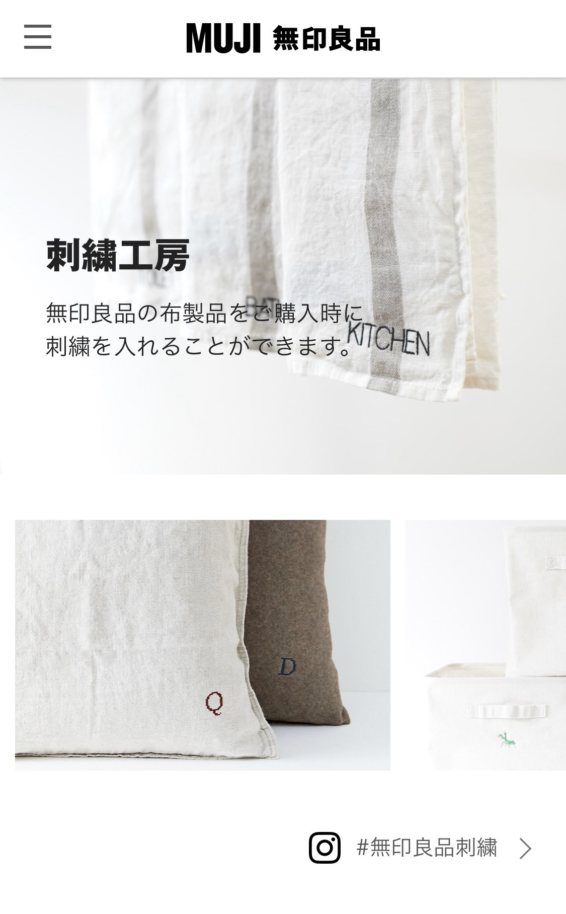 تويتر 吉埜カンナ على تويتر 待って手書きイラストで刺繍できるやんハリネズミとシマウマ描いて持っていけばジャングルトート作れるやん作ろうかな T Co hp8dvhva