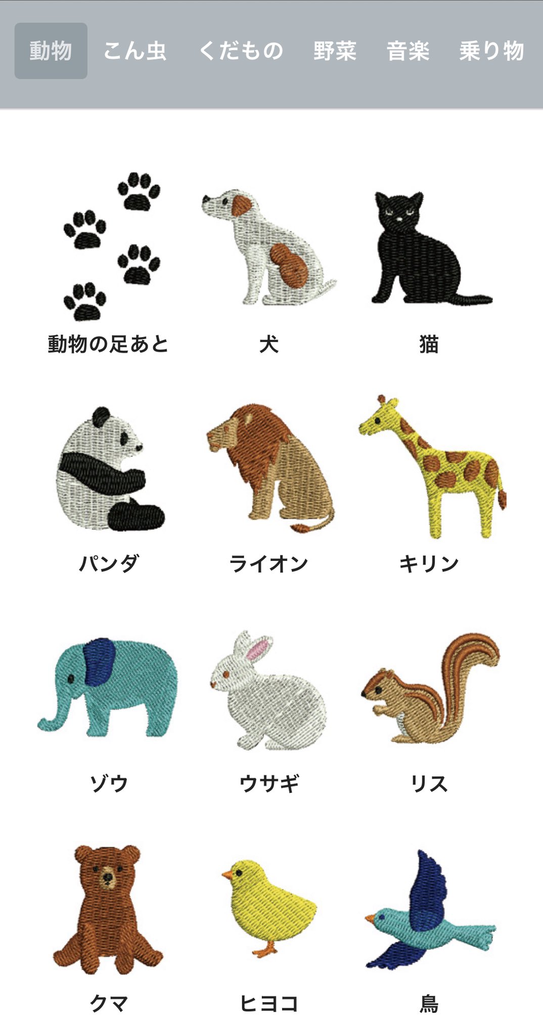تويتر 吉埜カンナ على تويتر 待って手書きイラストで刺繍できるやんハリネズミとシマウマ描いて持っていけばジャングルトート作れるやん作ろうかな T Co hp8dvhva