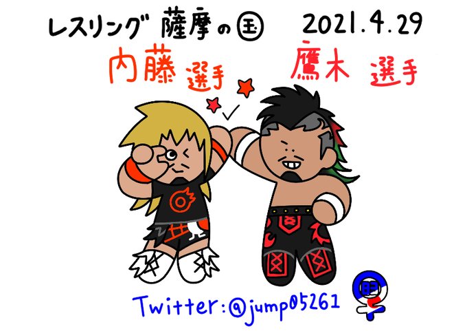 ロスインゴのtwitterイラスト検索結果 ロスインゴのtwitterイラスト検索結果