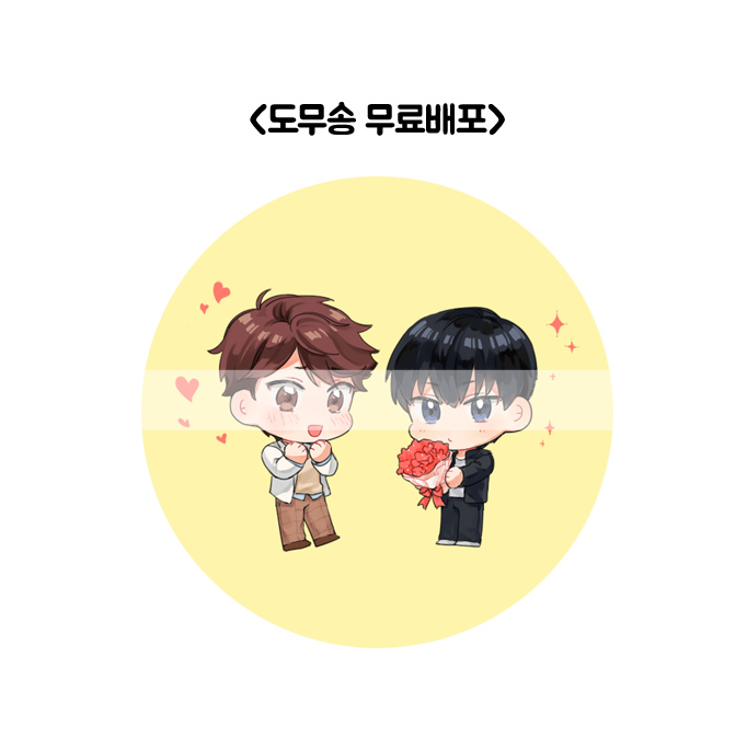 fragment_s9's tweet photo. 카게른 배포전 (@kageRe_info)
[블1a]

카배전에 유치함으로 버무린 오이카게 배포본이 하나 나옵니다 🙋‍♀️ 지나가시면서 가방에 쏙 넣어주세요! 감사합니다🥰 https://t.co/yIpXQLzliy