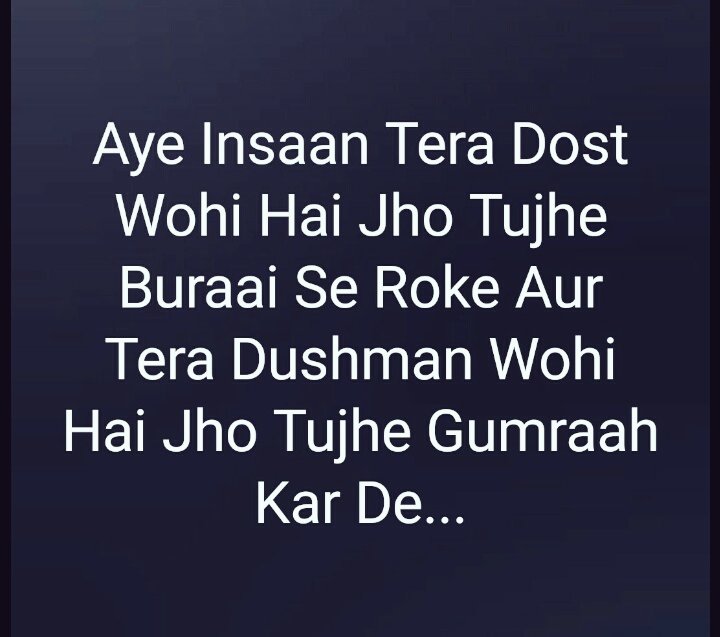 DanishZeeshanK1's tweet image. एक दिन हम मर जाएंगे, अपनी अपनी चुप्पियां लेकर ,और हमारा आखिरी ख्याल होगा:"हमें बोलना चाहिए था।"...!!!
तब सिवाय नदामत के कुछ हासिल न होगा।
आज समाज में #critical_thinking with #constructive_criticism की भारी कमी है।
It's a time of #awakening.
#Read_Islam.
#learn_Islam.