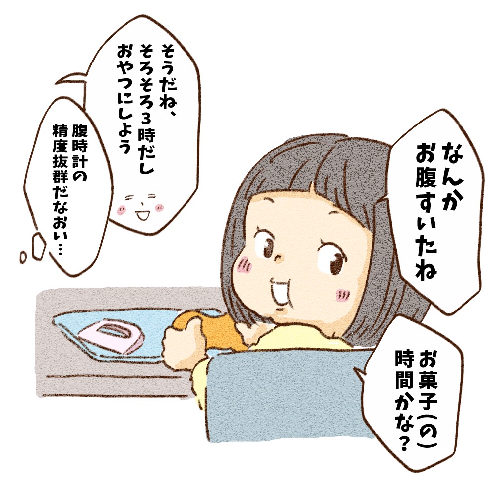 確保&amp;連行される次女(1/2) 