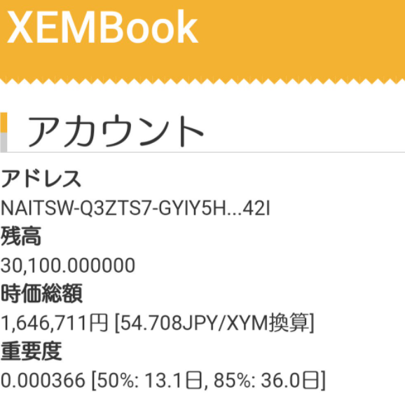 maromaro1989's tweet image. １万様が今月３回目の収穫✨✨
無双しておられる㊗️👏
実験を始めてから１か月と少しですが、１万XYMが1番収穫が多い結果になっています💖（たまたまです、まめしばの運ですｗ）３万XYMの収穫0が気になる所🤔１回/３６日予想なのでもう少し待ちましょう🥳
＃まめしばラボ　＃XYM　＃Androidのみ　＃実験