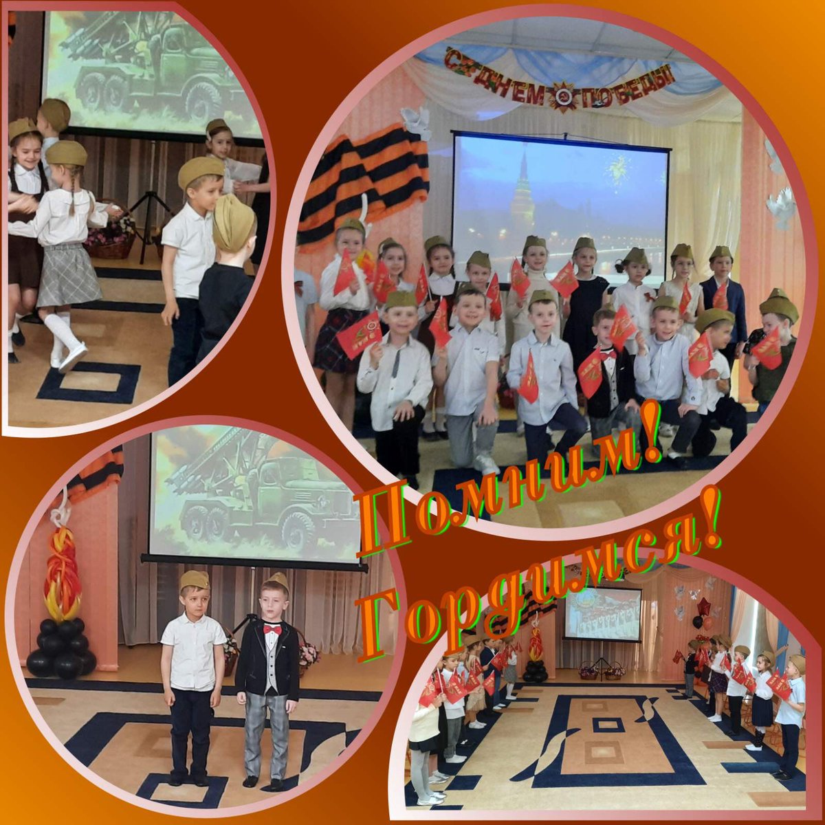 МБДОУ «Детский сад N 354» г.о.Самара tweet media