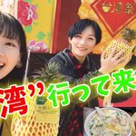 Kuma Jojo の画像 動画一覧 Whotwi グラフィカルtwitter分析
