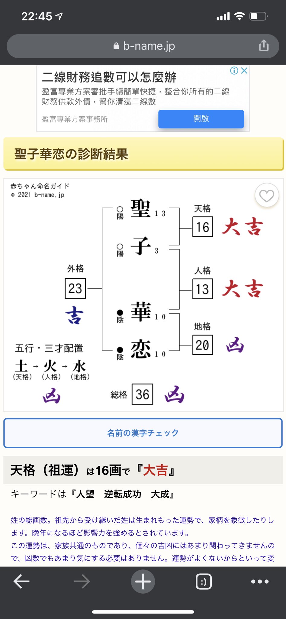 李萌萌on Twitter 草https T Co Hpcvulz966 Twitter 李萌萌on Twitter 草https T Co Hpcvulz966 Twitter
