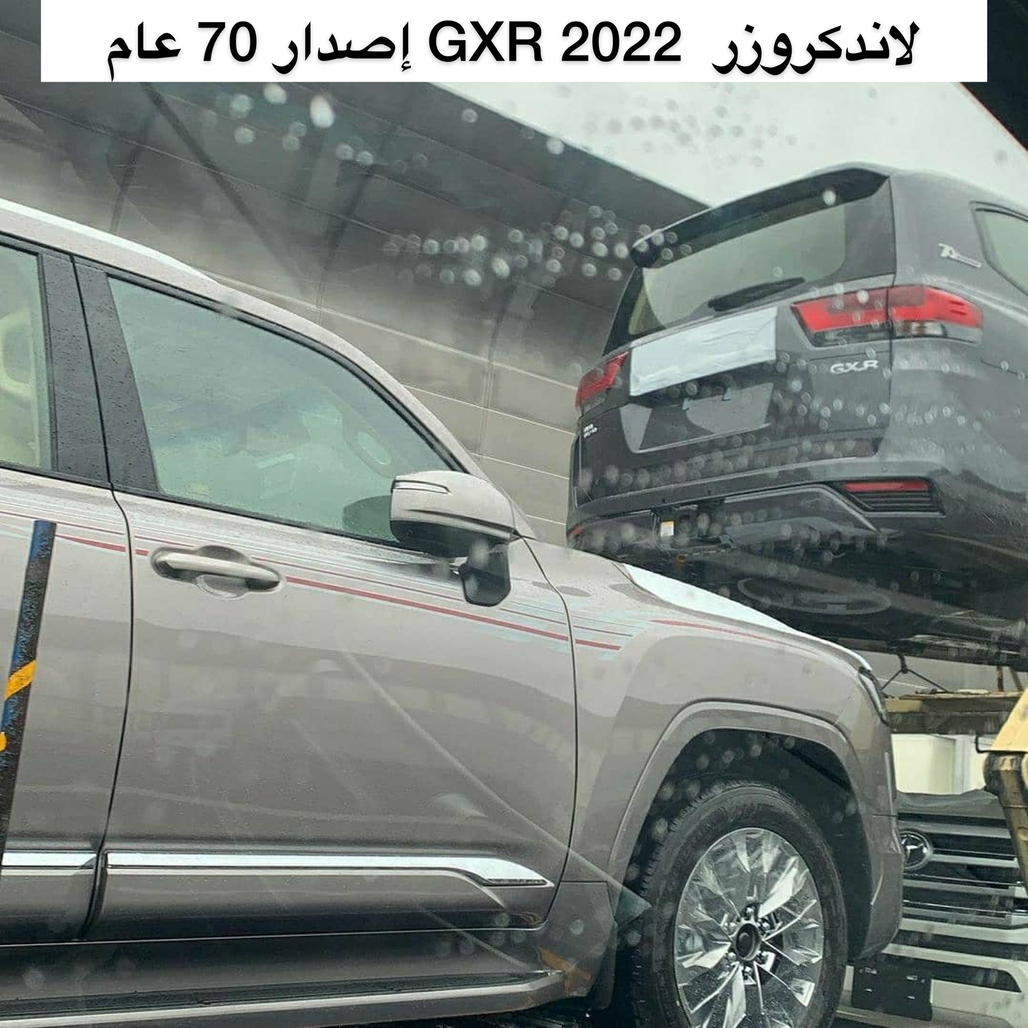 جي اكس ار 2022