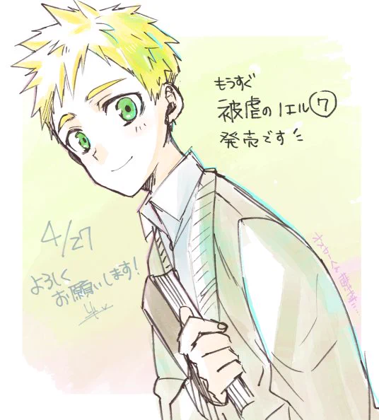 発売前にフリートで描いてたのと四枚目描けたので揃えて載せておきます被虐のノエルコミカライズ7巻発売してますので、よろしくお願いいたします 
