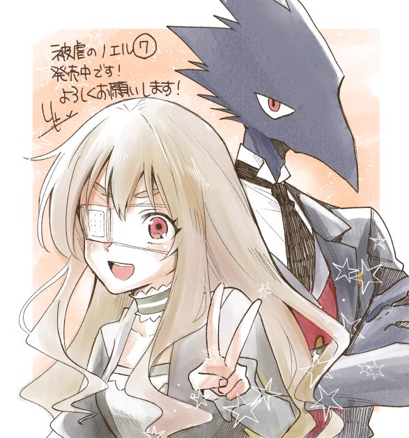 発売前にフリートで描いてたのと四枚目描けたので揃えて載せておきます被虐のノエルコミカライズ7巻発売してますので、よろしくお願いいたします 