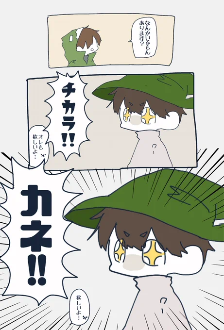 いちきゅっぱの放送まじで可愛かったし心が満たされたし浄化もされた。 