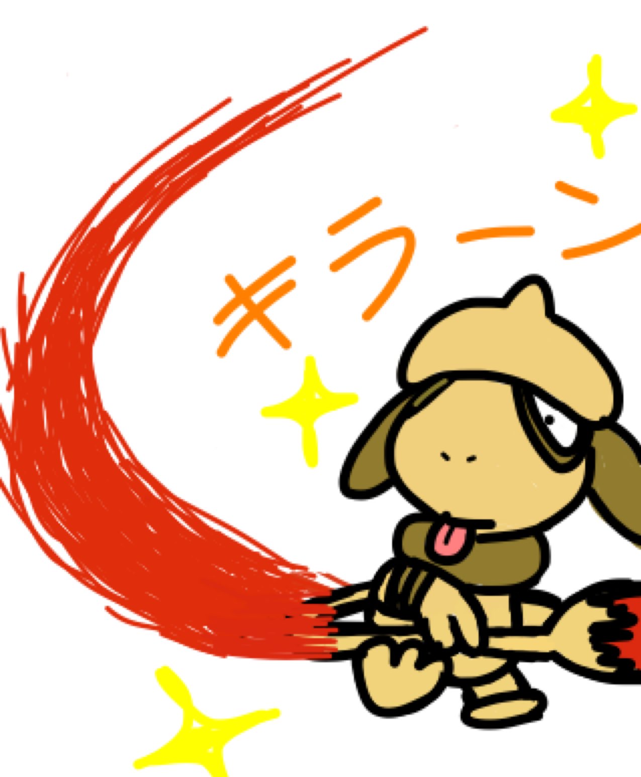 しー Shi Sh11 Twitter