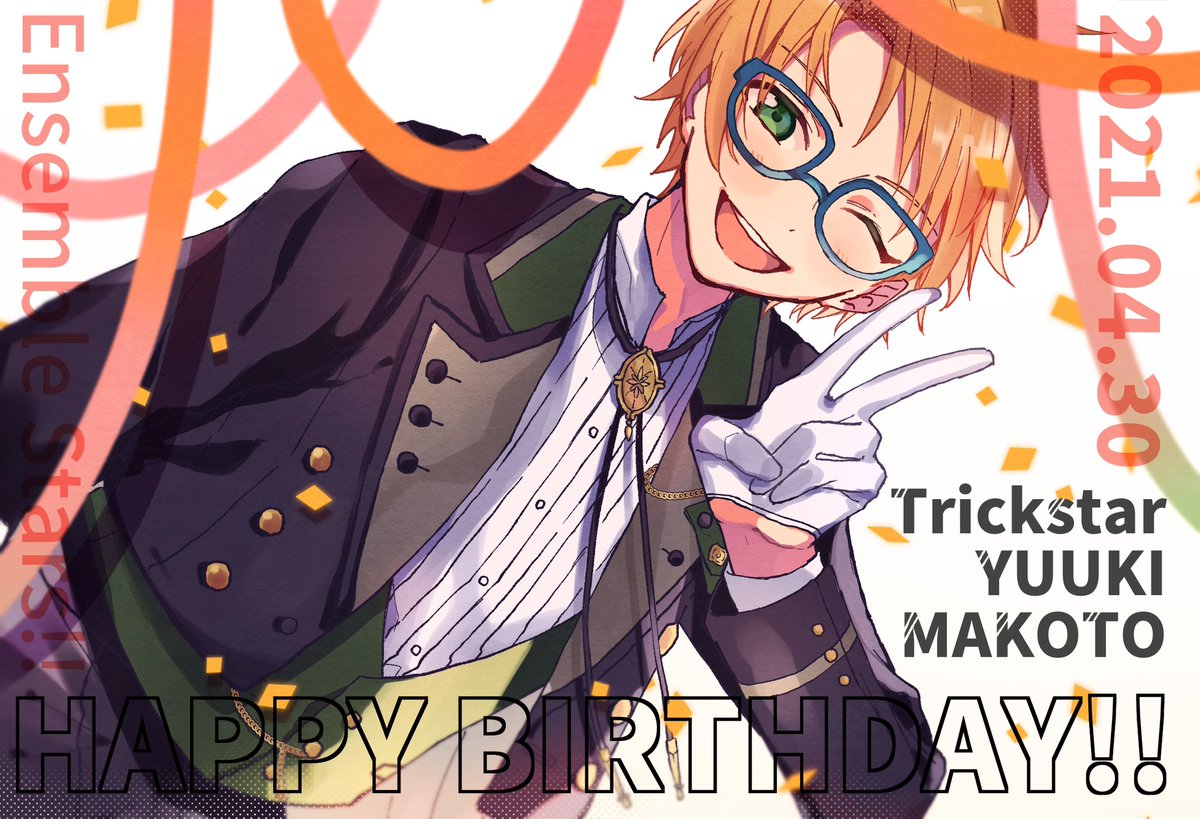 遊木真誕生祭21 Hotワード