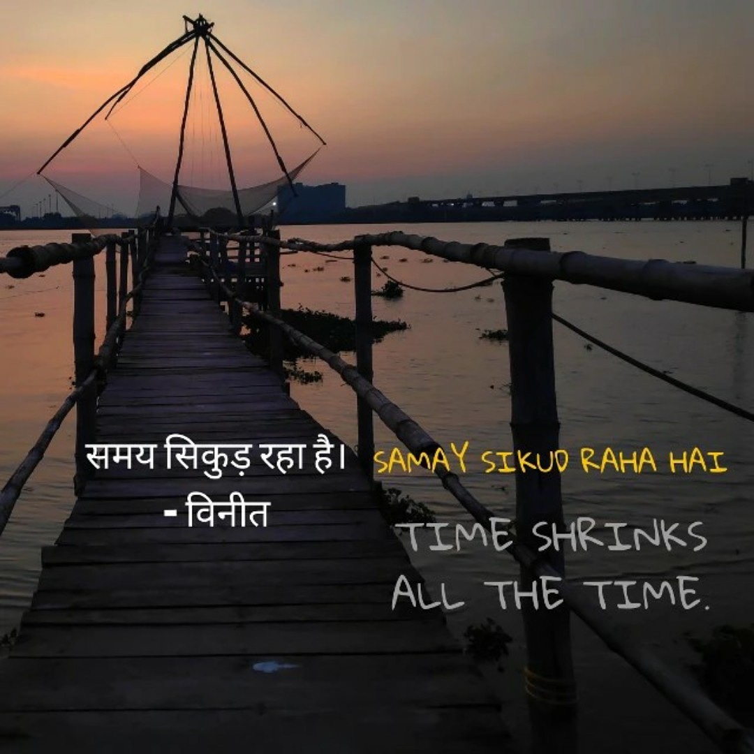 virtualciti's tweet photo. TIME SHRINKS ALL THE TIME
#timetravel #timewarp #timeshrink #times #times #hindiquotes #hindiquote #time #samay #waqt #officememes #timequote #timequotes #shrink #lifelessons #character #attitude #integrity #mindsetcoach #mindcoach #executivecoach #lifecoach #lifequotes #quotes https://t.co/k4SNgh3lKp