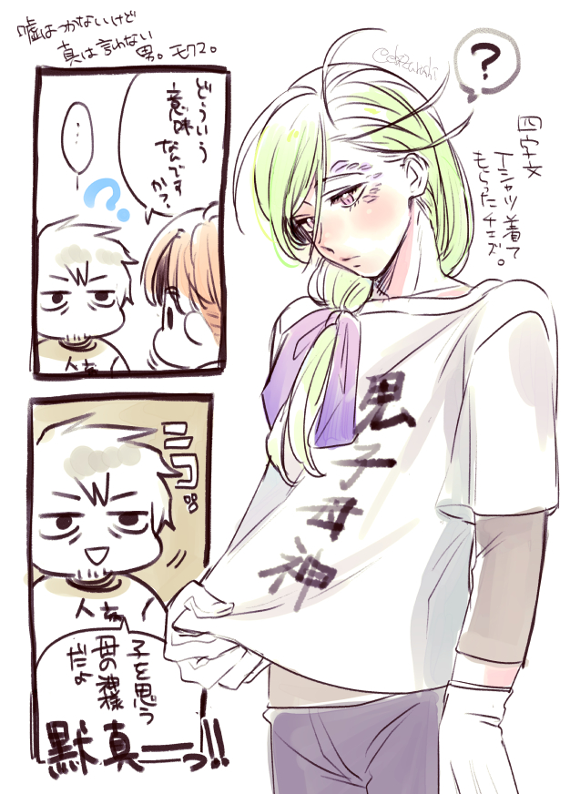 Apictnyohlgnb 鬼子母神 ザクロ 漫画 鬼子母神 ザクロ 漫画 Apictnyohlgnb 鬼子母神 ザクロ 漫画 鬼子母神 ザクロ 漫画
