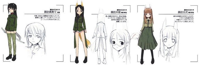 複合材な日々 Hukugouzaihibi Page 9 Twilog
