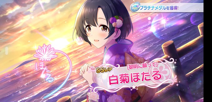 ほたる 高画質 のtwitterイラスト検索結果 古い順