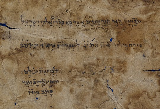 Prof Gary Rendsburg of Rutgers Jewish Studies works on facsimile editions of Hebrew manuscripts of the Middle Ages, including this one: johannes-obadiah.org #MidAtlanticDH #dayofdh2021 | More: dh.rutgers.edu/projects/