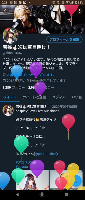 コスプレイヤー若弥のTwitter画像3