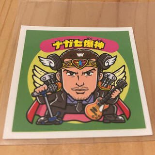 長瀬智也ビックリマンシール | www.tspea.org