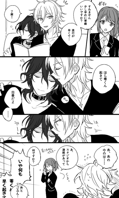 あぽかど あぽかど(@Tlovasactree) さんのマンガ一覧 : 5ページ目