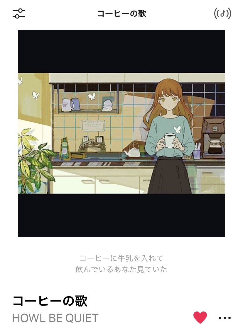 コーヒーの歌 Twitter Search Twitter
