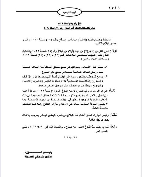 الصورة