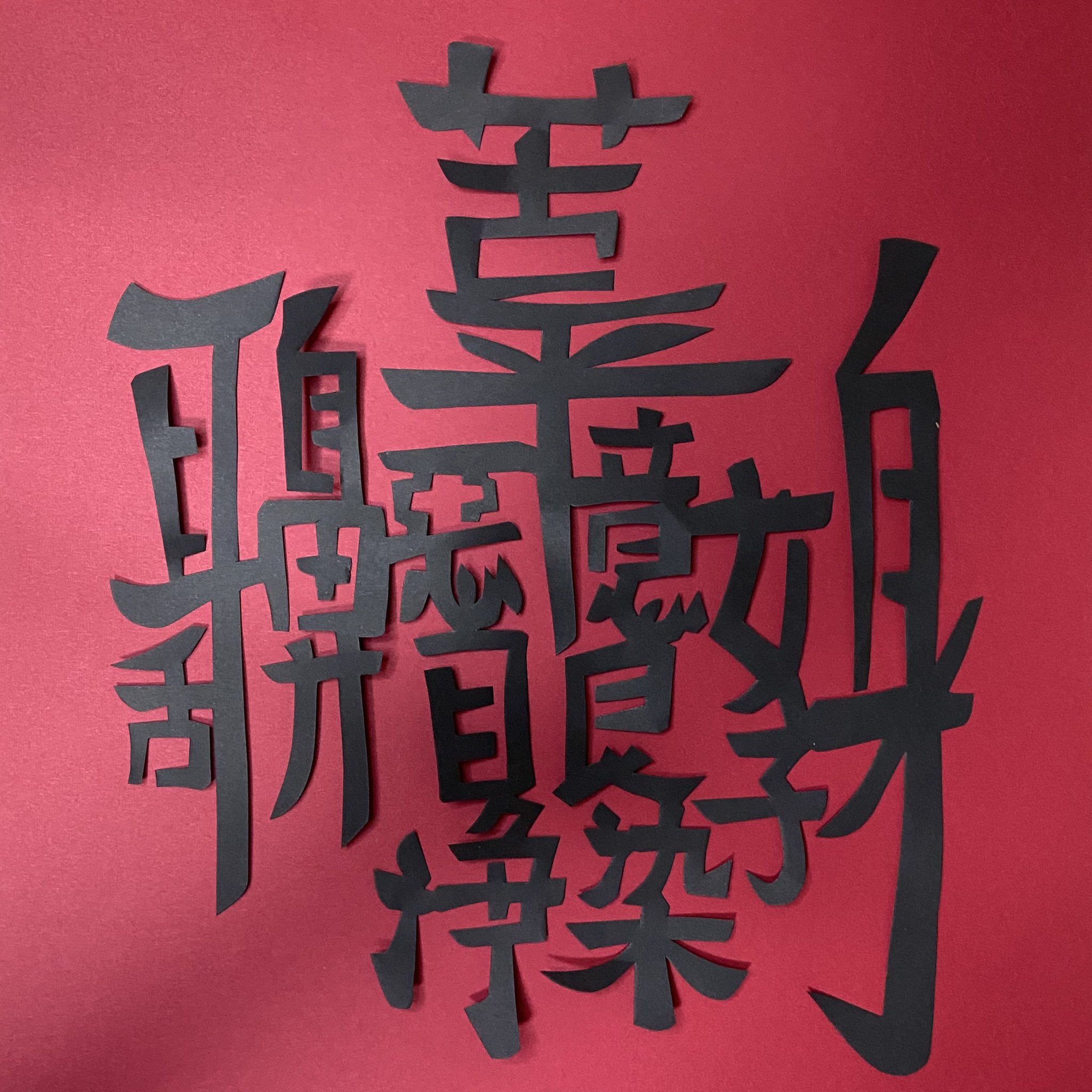 ぼんのう Trsene V Twitter Twitter