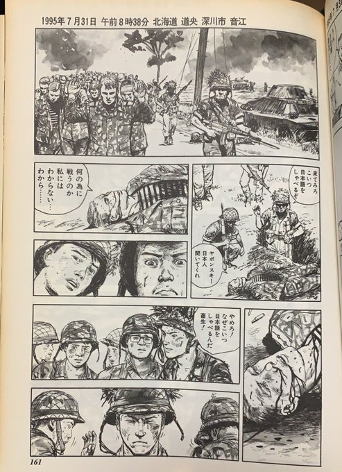 水星の一葉 M1903 M1918 M14 さんのマンガ一覧 いいね順 9ページ ツイコミ 仮